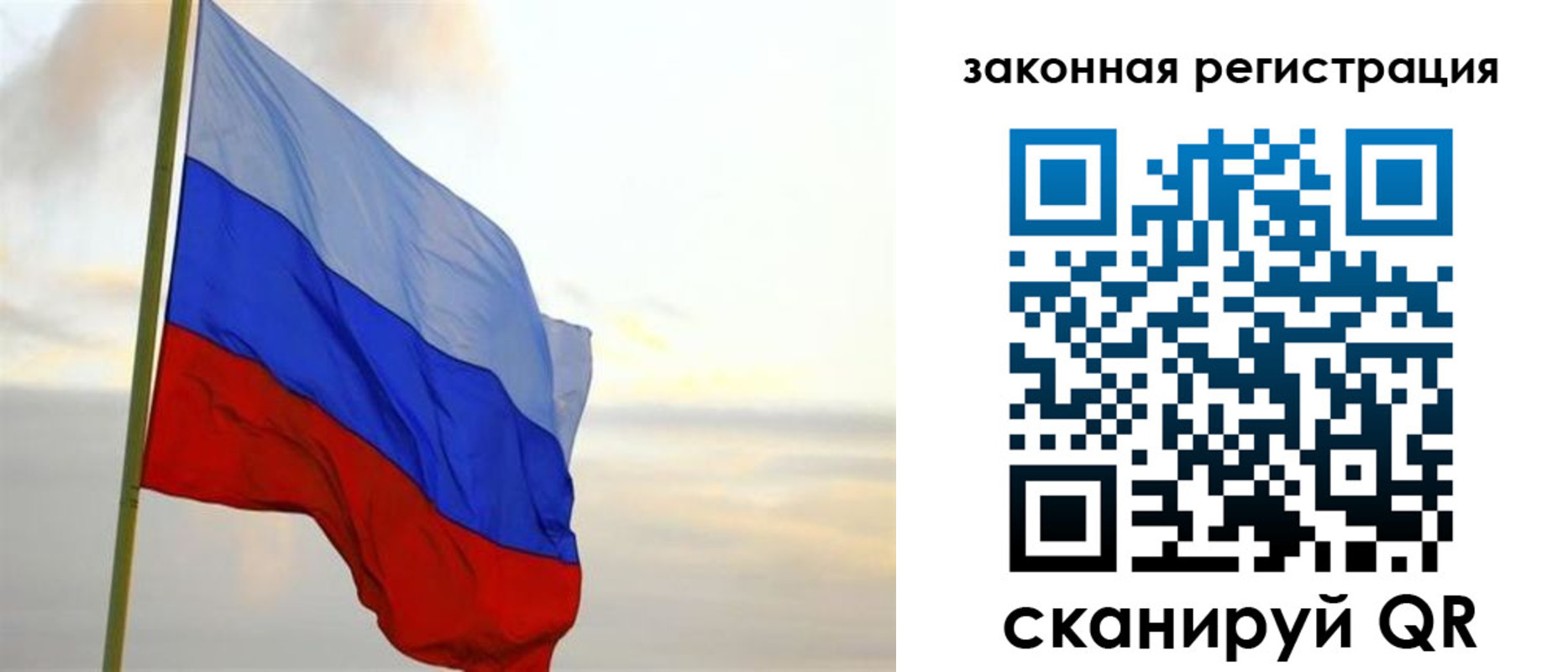 прописка для военкомата в Ульяновске